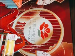 -红棉中餐厅·广州海航威斯汀酒店