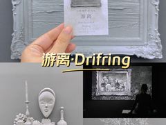 -上海宝龙美术馆