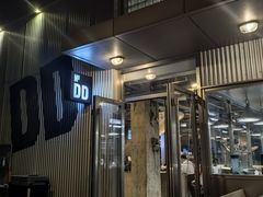 -No.DD戳子烧烤·江湖菜(北京总店)