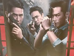-英皇电影城(英皇集团中心IMAX店)