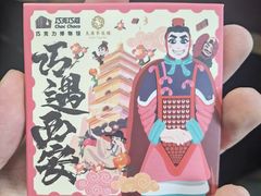 -永兴坊