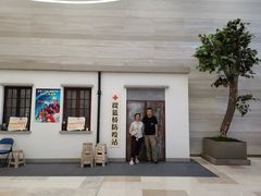 -CITY MART城市集市·里弄(北外滩来福士广场店)