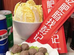 -彭记铁锅肥肠(东四总店)