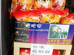 -天坛大佛