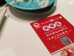 -三禾寿司(南城印象汇店)