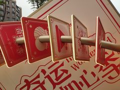 -凯德广场(金牛店)
