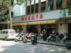 android_upload_pic-潮镇老尾牛杂(环城西路店)