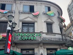 -星巴克(宁波老外滩店)