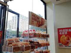 -味多美蛋糕(安贞桥东店)