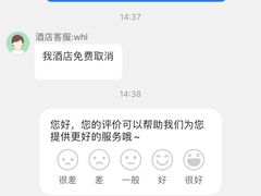 -北京国玉大酒店(鸟巢科技馆店)