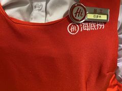-海底捞火锅(吾悦广场店)