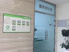 -卓尔美笑口腔·种植·矫正·儿童颜面管理(辽宁街店)