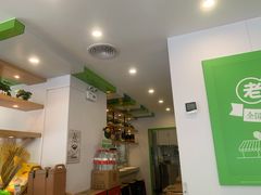 -老乡鸡(庐江路店)