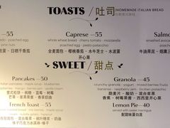 -Alimentari早午餐(安福路店)