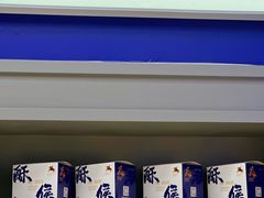 -酥侯糕点(长楹天街店)