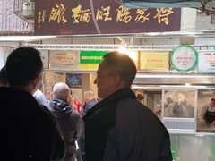 门面-蒋家肠旺面馆老店(合群路店)
