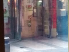 门面-稻香村(地铁四惠站店)