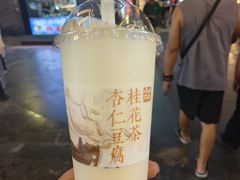 -长春堂顺时而饮(前门店)
