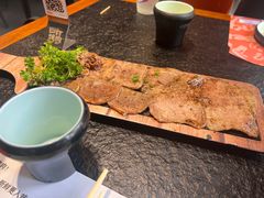 -四斤烤肉(东戴河孟家店)