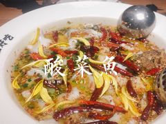 2人份酸菜鱼-太二酸菜鱼(汕头苏宁广场店)