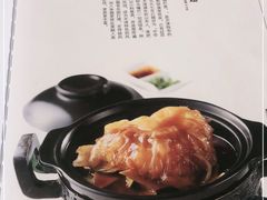 -津菜典藏(中北镇店)