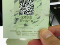 -奈雪的茶(领展中心城店)