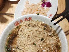 -朱鸿兴面馆(镇湖店)