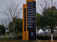 -汤山温泉房车营地 茶温泉