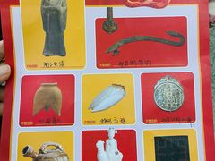 -仪征博物馆
