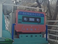 -辽宁电视塔