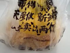 -鲍师傅糕点(春熙路店)