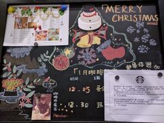 菜单-星巴克臻选(成都太古里店)