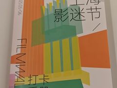 -大光明电影院(南京西路店)