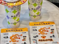 -兵立王鲜果茶·奶茶(大学路店)