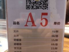 菜单-鱼食饭稻·苏浙土菜17年老馆子(平江路店)