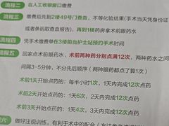 -武汉大学附属爱尔眼科医院(湖北总院)