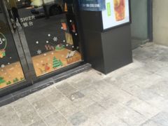 -巡茶(汇邻广场店)