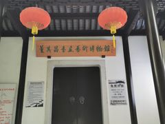 -上海醉白池公园
