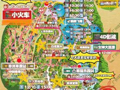 -广州长隆野生动物世界