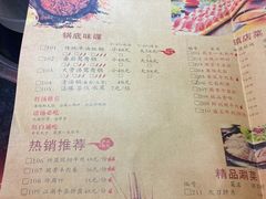 -在蜀里·一米肥牛老火锅(黄埔店)