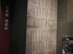 -新四军黄桥战役纪念馆(新馆)