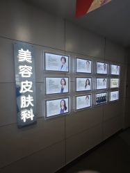 -上海华美医疗美容医院