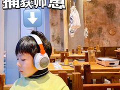 -北丐先生·野馄饨烧烤(长宁龙之梦店)