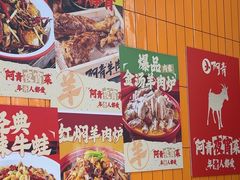 -阿青龙虾·烧烤大排档(湖里万达店)