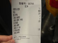 -老黄记手撕烤兔(玉林街店)