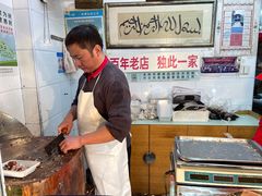 -清真·金宏兴鸭子店(明瓦廊店)