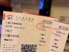 -大光明电影院(南京西路店)