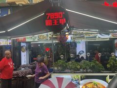 -7890+霸王甲·甲鱼爱尚蛙(坪洲店)