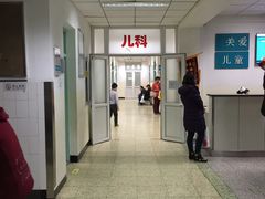 -民航总医院