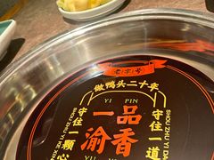 -一品渝香干锅鸭头(平安店)